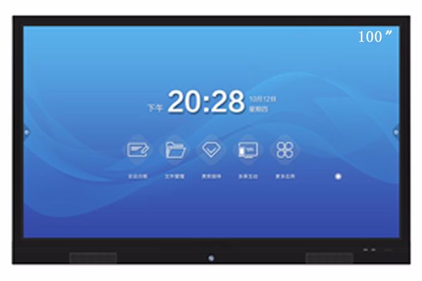 100寸智能會議平板