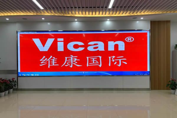 國家電網(wǎng)太原河西營(yíng)業(yè)廳-大數(shù)據(jù)拼接屏