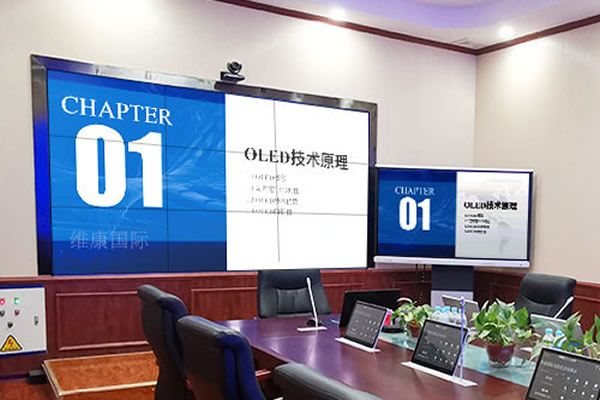 室內(nèi)大屏顯示設(shè)備如何選擇？維康國際為您解答