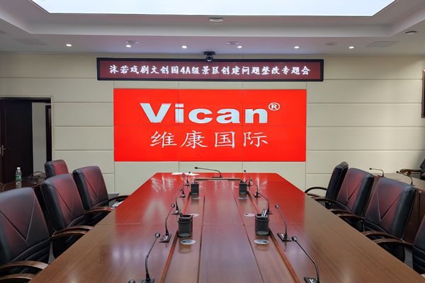 會(huì)議室顯示大屏有哪些，如何選擇？