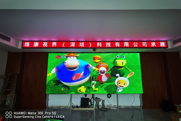 如何合理選擇監(jiān)控顯示大屏？