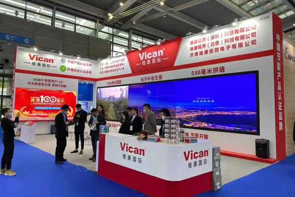2021年【深圳安博會】如約而至，維康期待與大家有著更好的相遇