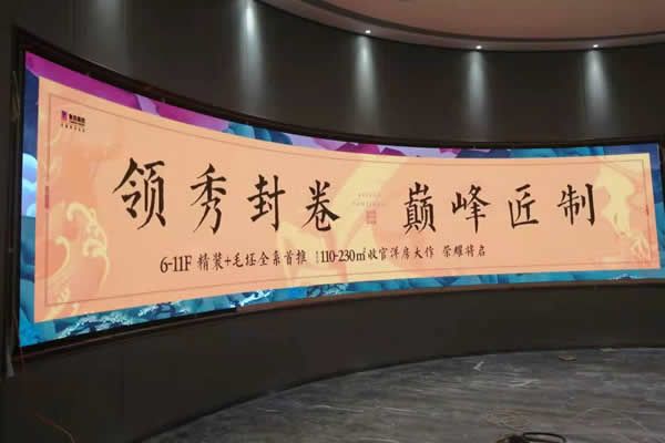 網(wǎng)紅、主播直播間的背景選擇LED顯示屏需要注意什么