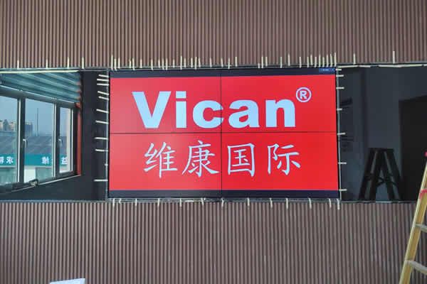 拼接屏在顯示效果上別具一格，深受客戶的歡迎