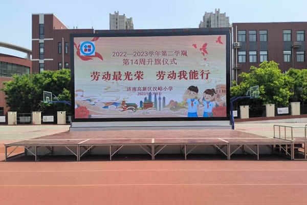 戶外舞臺大屏那種好，怎么選擇？