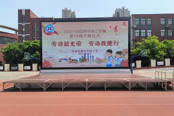 舞臺LED顯示屏用P2.5、P3還是P4好？