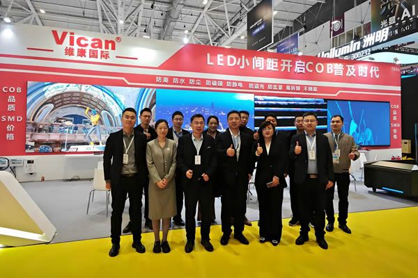 【維康國際】2025年ISLE深圳國際智慧顯示及系統(tǒng)集成展會