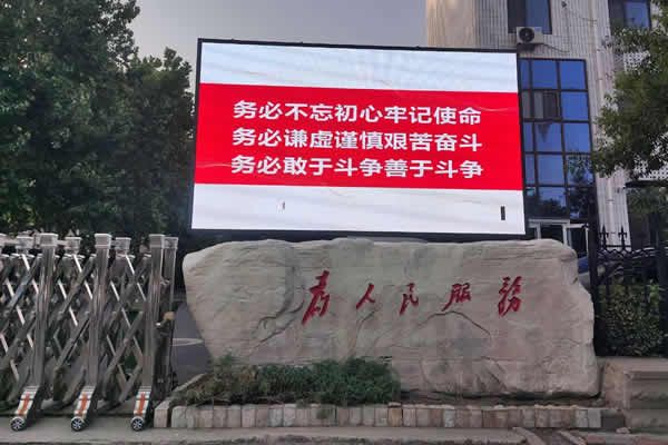 戶外LED顯示屏用哪種型號(hào)規(guī)格好？