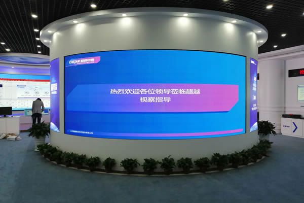 展廳弧形 LED 大屏布置全案設(shè)計方案