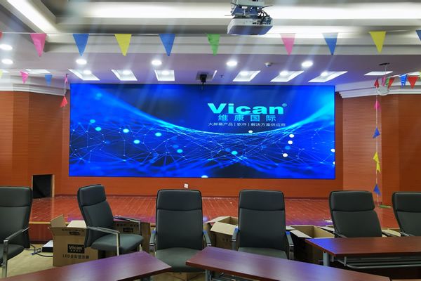 深圳前海某公司 - 會議LED大屏